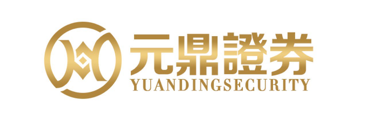 元鼎证券_元鼎证券官网_在线股票炒股配资